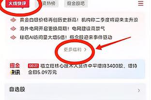 必威手机官网电话是多少啊截图2